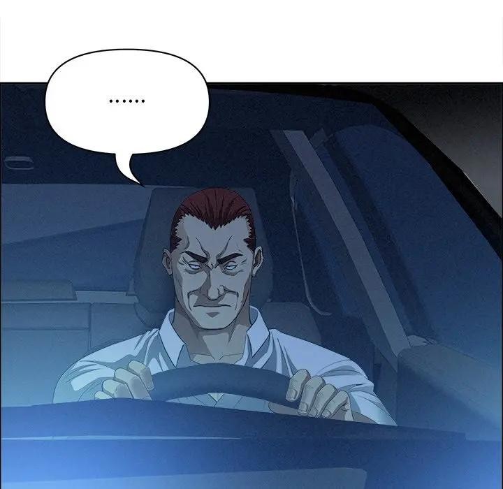 貴婦的專屬保鑣第26話