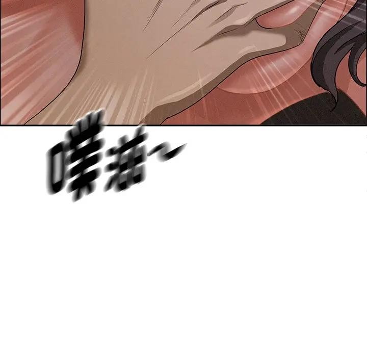 貴婦的專屬保鑣第26話