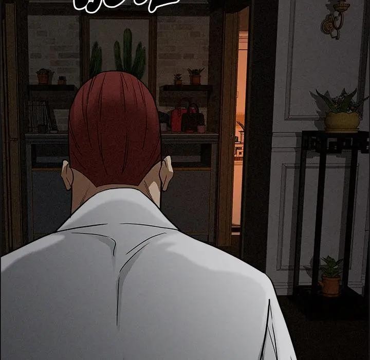 貴婦的專屬保鑣第26話