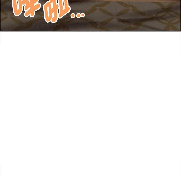 貴婦的專屬保鑣第26話