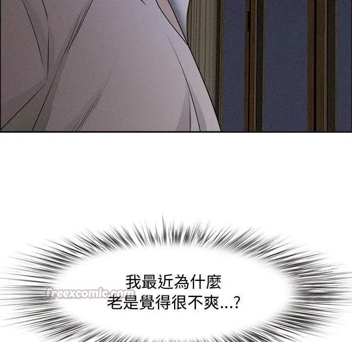 貴婦的專屬保鑣第26話