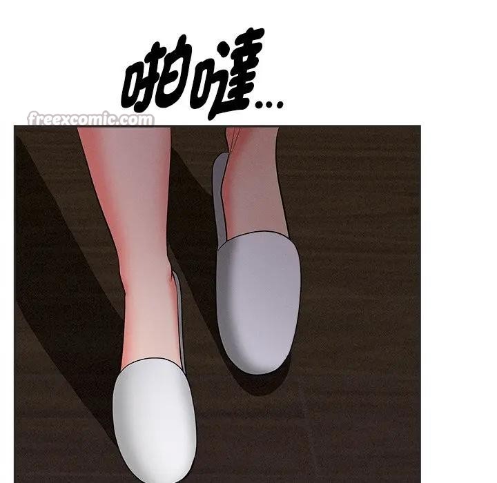 貴婦的專屬保鑣第27話