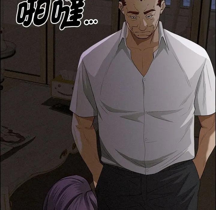 貴婦的專屬保鑣第27話