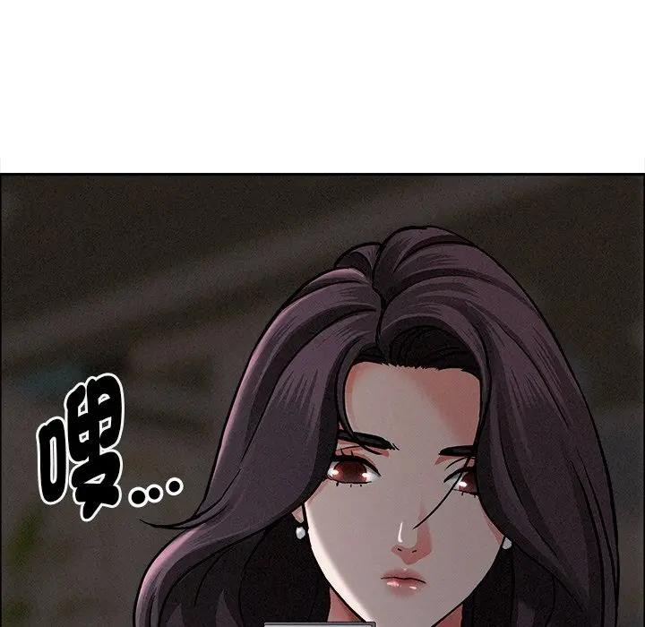 貴婦的專屬保鑣第27話