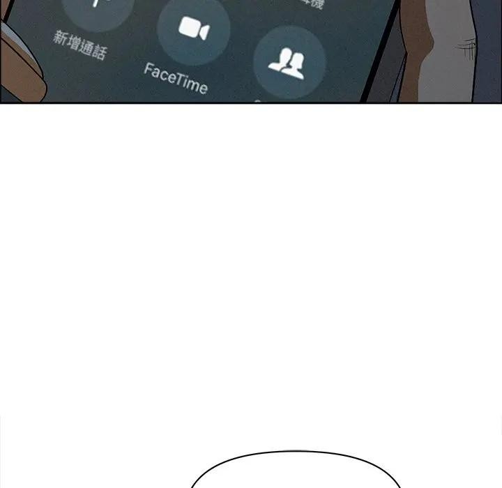 貴婦的專屬保鑣第27話