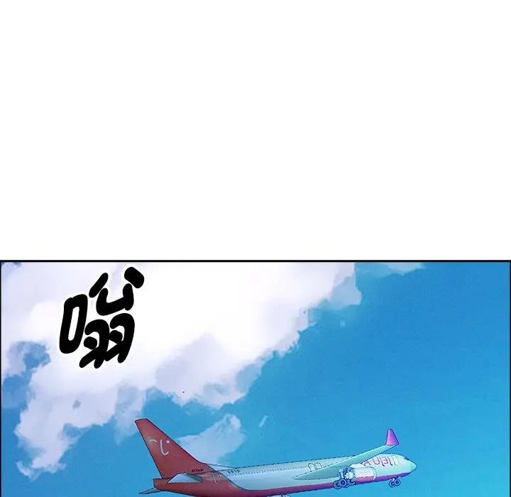 貴婦的專屬保鑣第27話