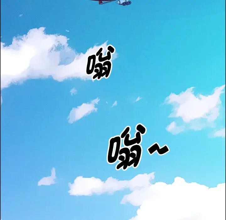 貴婦的專屬保鑣第27話