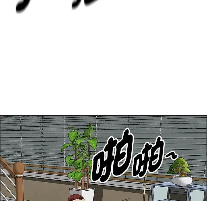 貴婦的專屬保鑣第27話