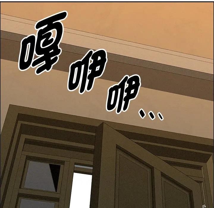 貴婦的專屬保鑣第27話