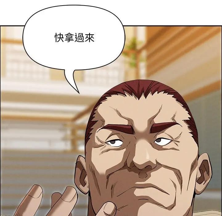 貴婦的專屬保鑣第27話