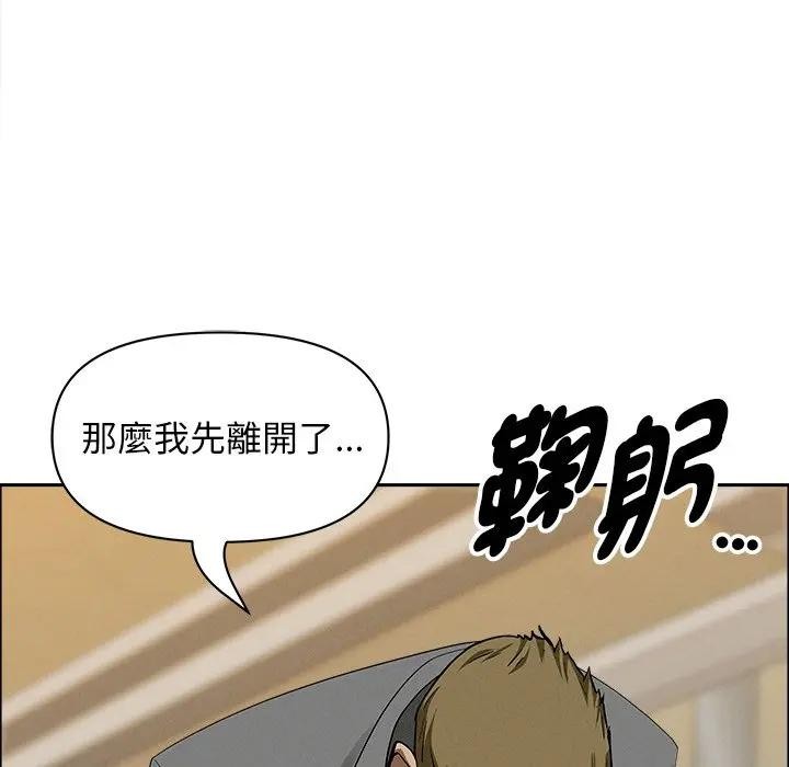 貴婦的專屬保鑣第27話