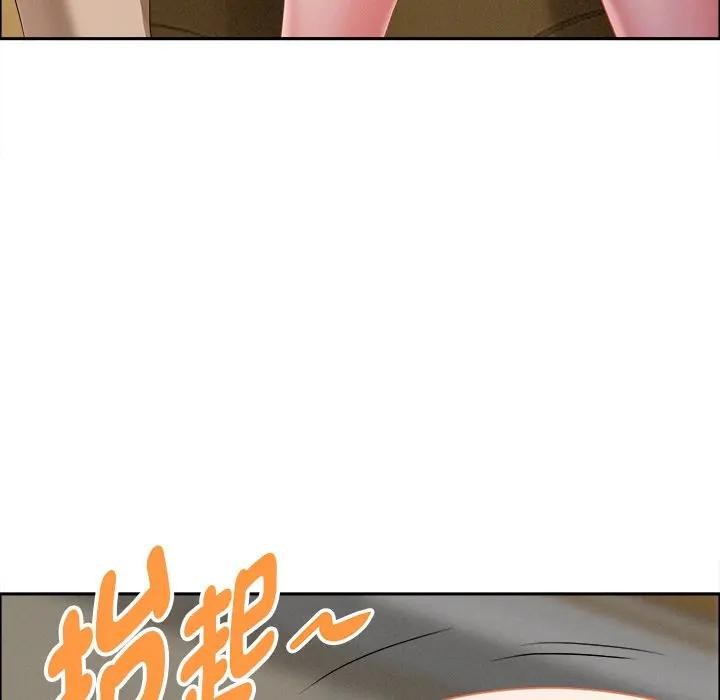 貴婦的專屬保鑣第27話