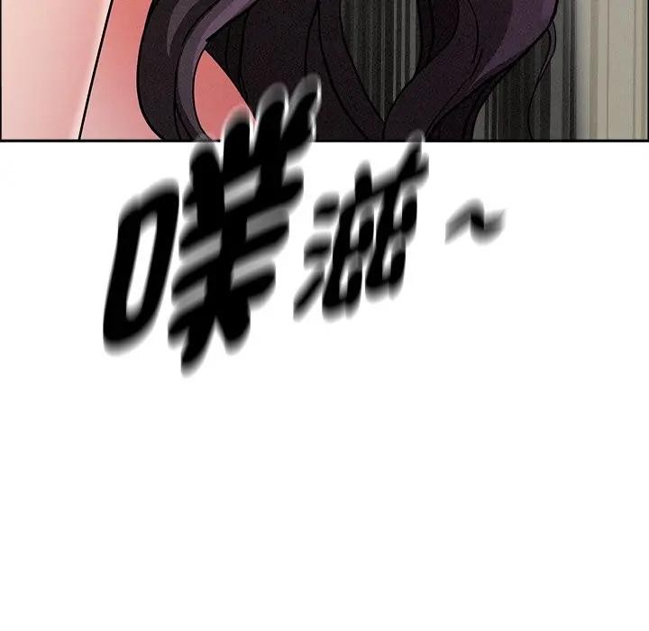 貴婦的專屬保鑣第27話