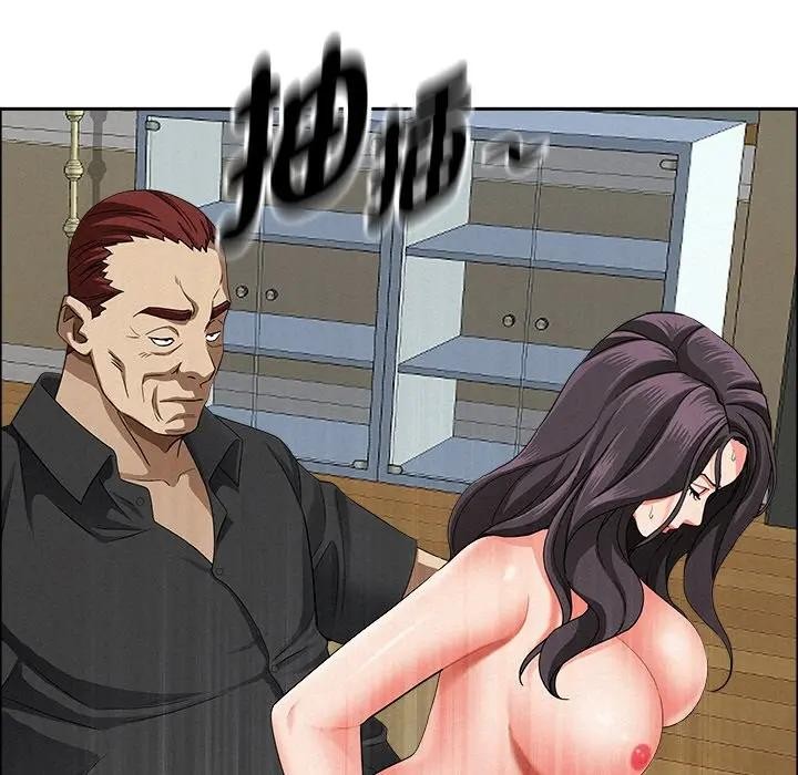 貴婦的專屬保鑣第28話