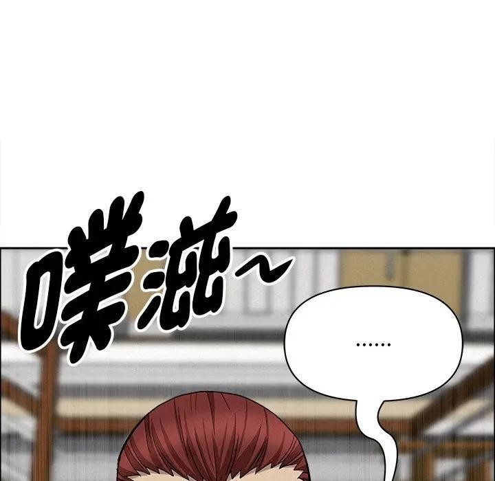 貴婦的專屬保鑣第28話