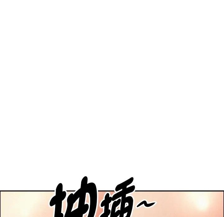 貴婦的專屬保鑣第28話