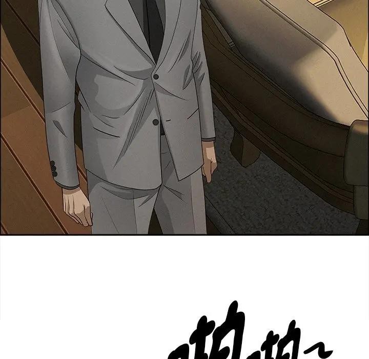 貴婦的專屬保鑣第28話