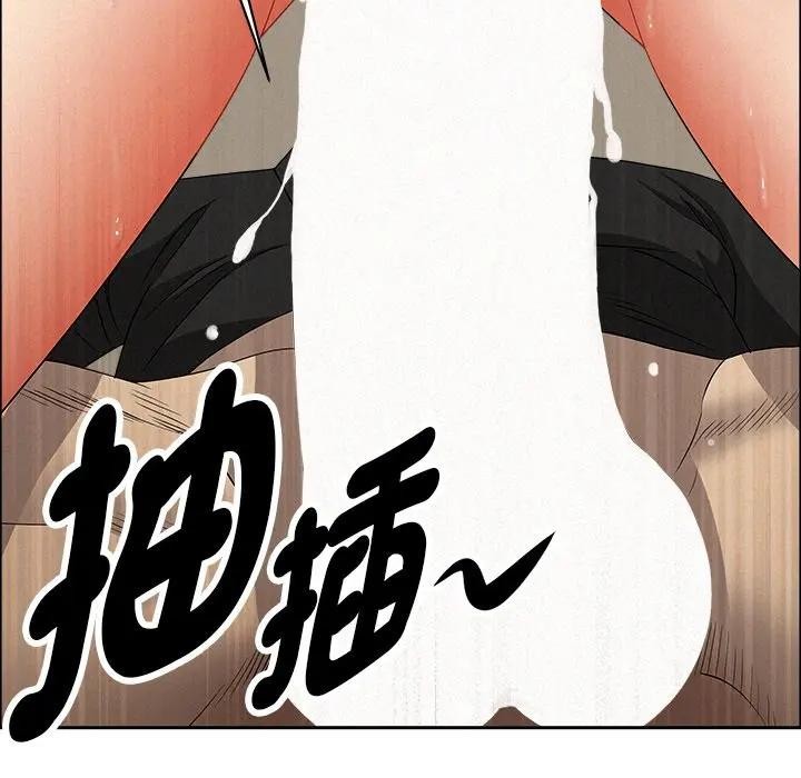 貴婦的專屬保鑣第28話