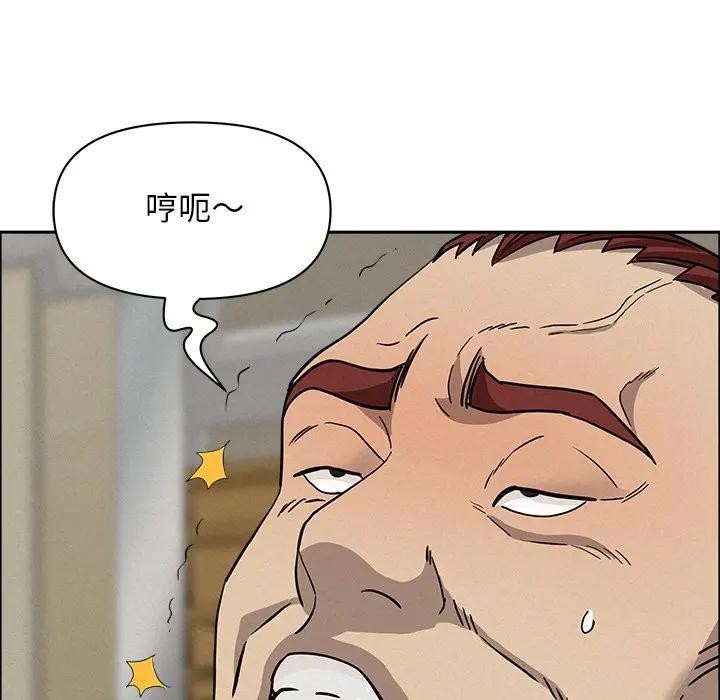 貴婦的專屬保鑣第28話