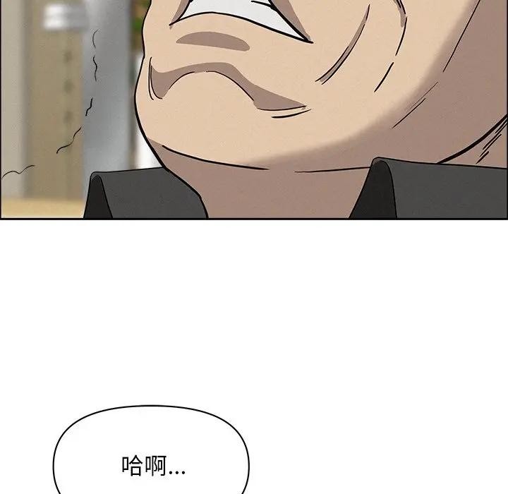 貴婦的專屬保鑣第28話