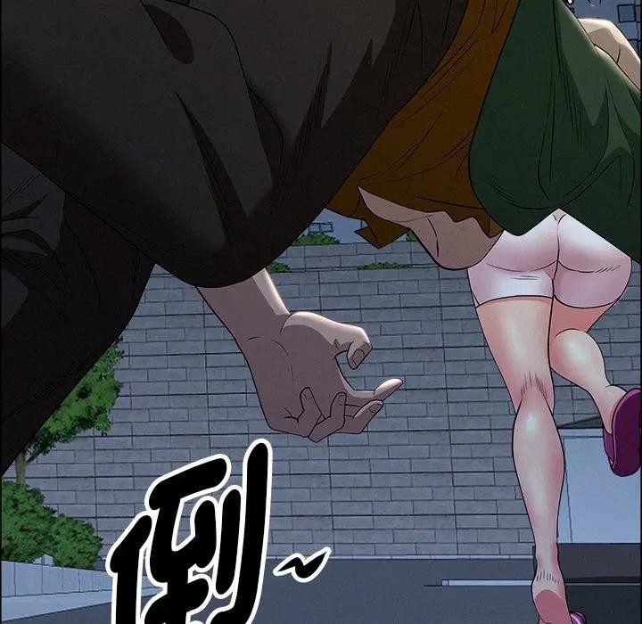 貴婦的專屬保鑣第28話