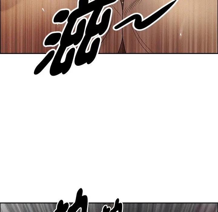 貴婦的專屬保鑣第28話