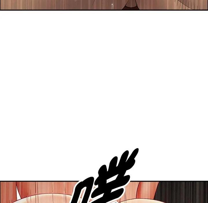 貴婦的專屬保鑣第28話