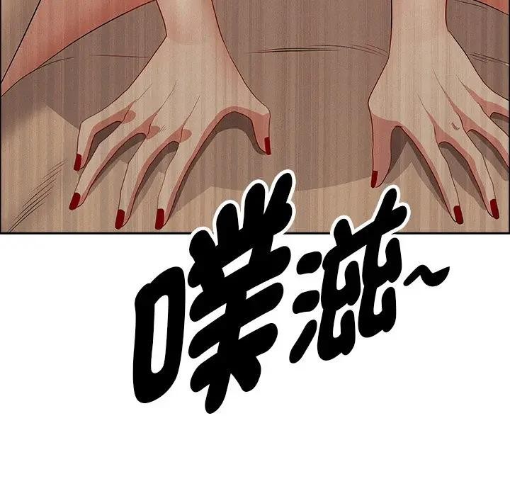 貴婦的專屬保鑣第28話