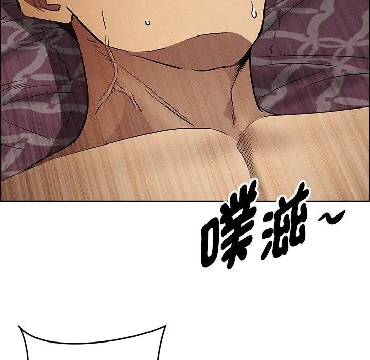 貴婦的專屬保鑣第29話