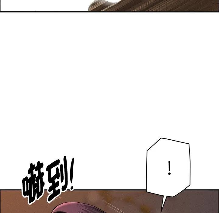 貴婦的專屬保鑣第29話