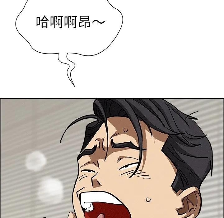 貴婦的專屬保鑣第29話