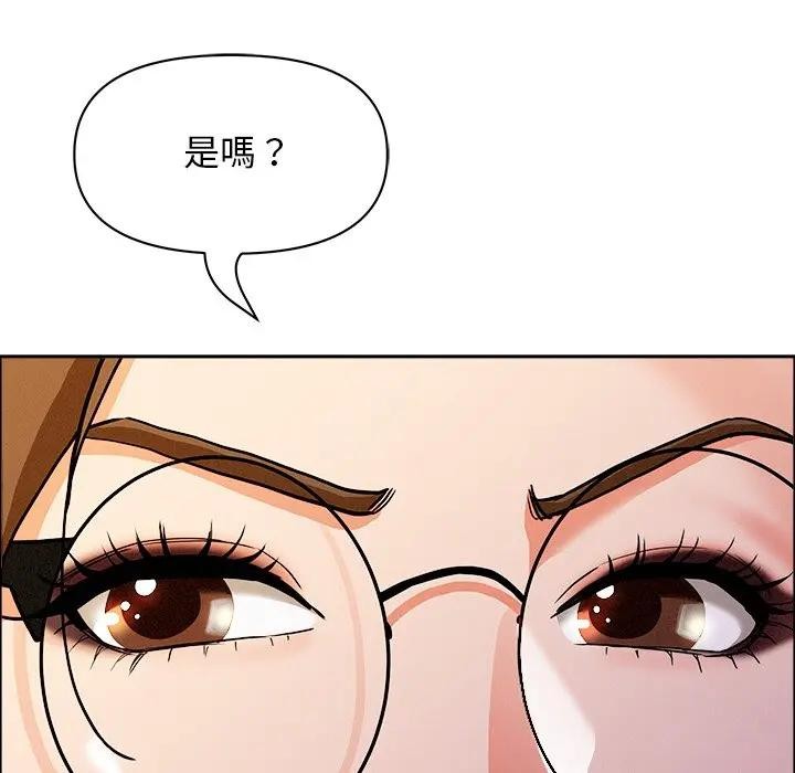 貴婦的專屬保鑣第29話