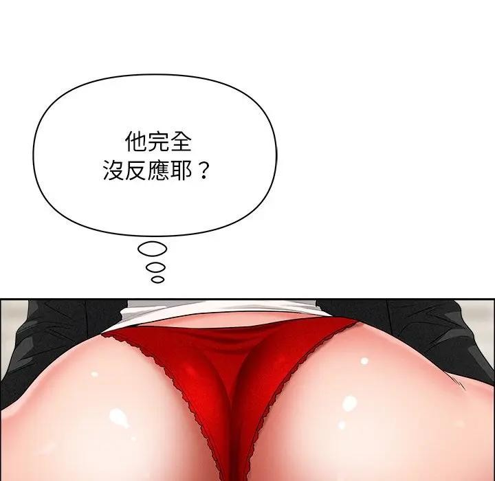 貴婦的專屬保鑣第29話