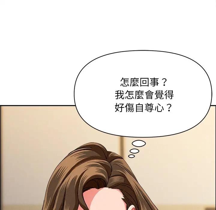 貴婦的專屬保鑣第29話