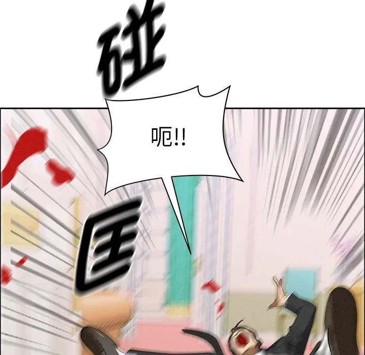 貴婦的專屬保鑣第29話