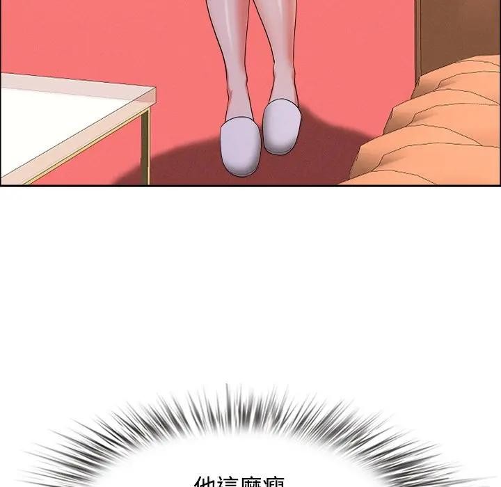 貴婦的專屬保鑣第29話