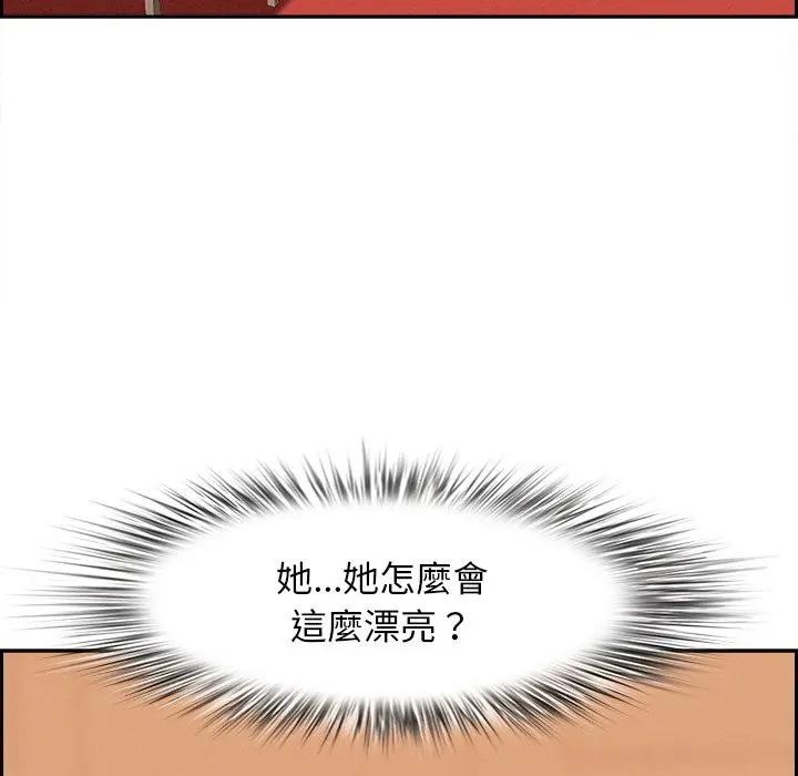 貴婦的專屬保鑣第30話