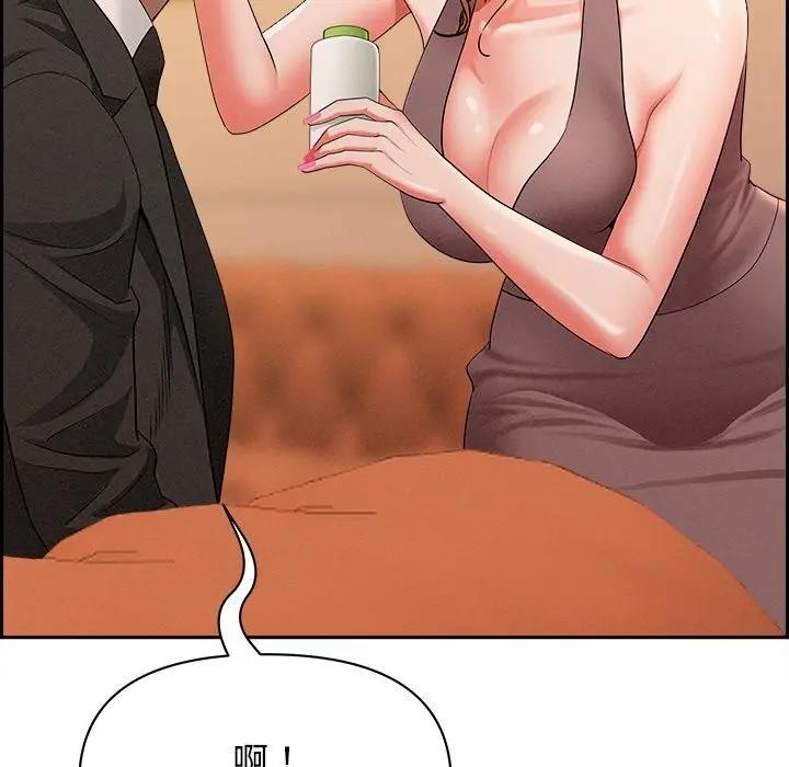 貴婦的專屬保鑣第30話