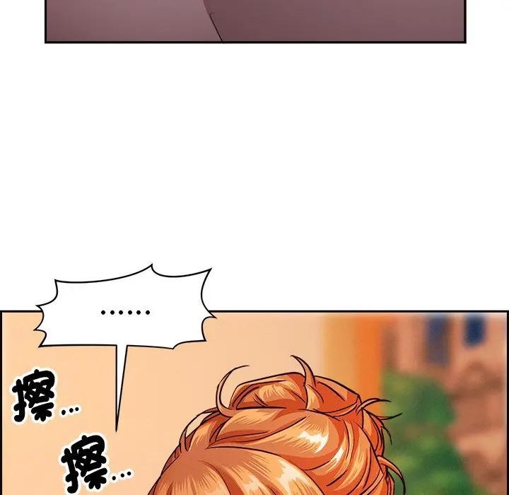 貴婦的專屬保鑣第30話