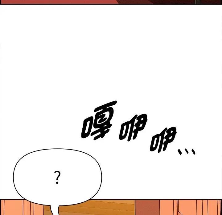 貴婦的專屬保鑣第30話