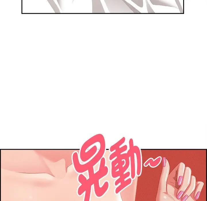 貴婦的專屬保鑣第30話