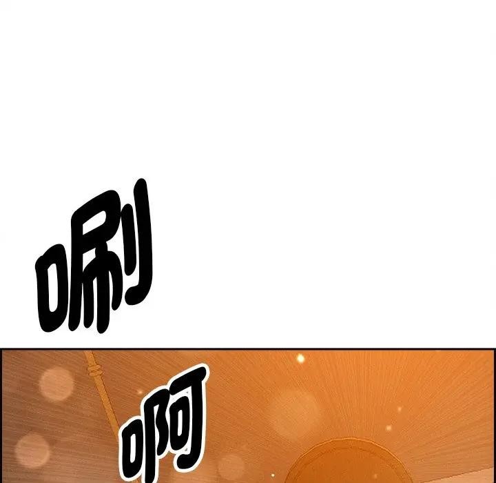 貴婦的專屬保鑣第30話