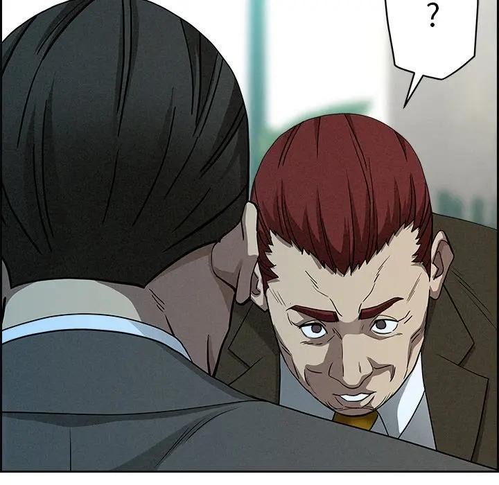 貴婦的專屬保鑣第30話