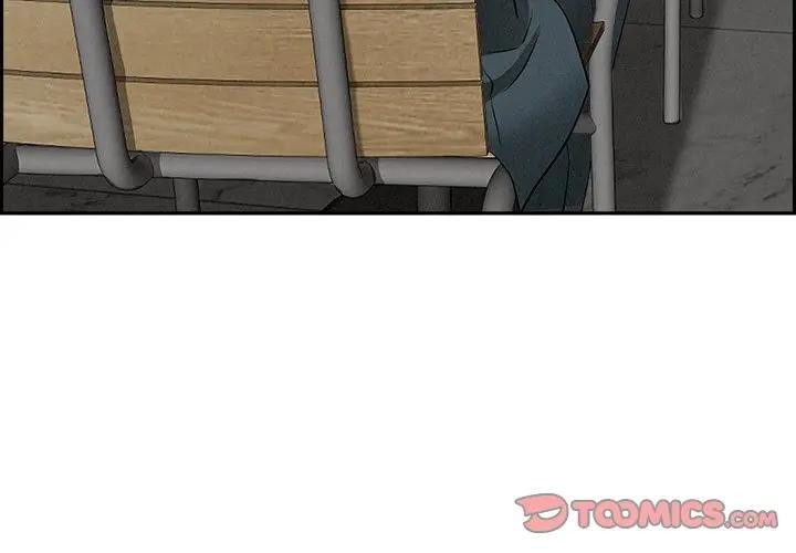 貴婦的專屬保鑣第31話