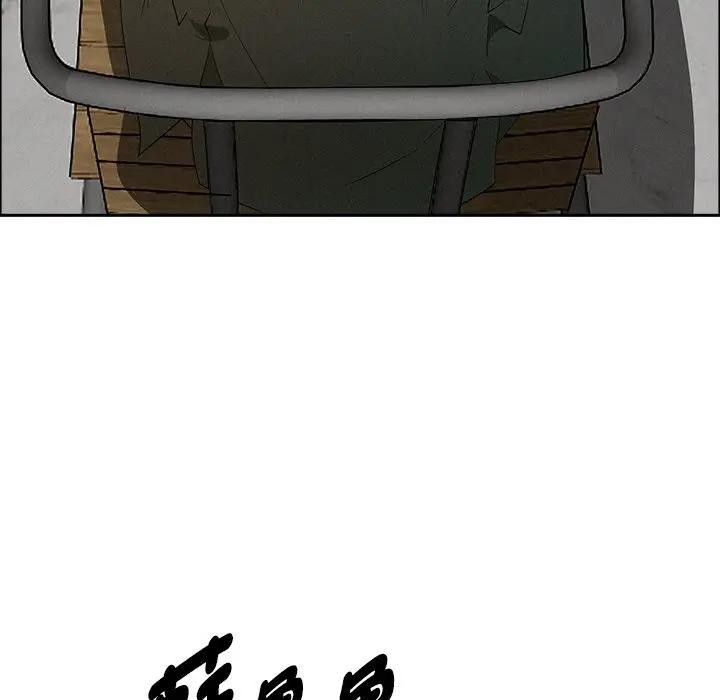 貴婦的專屬保鑣第31話