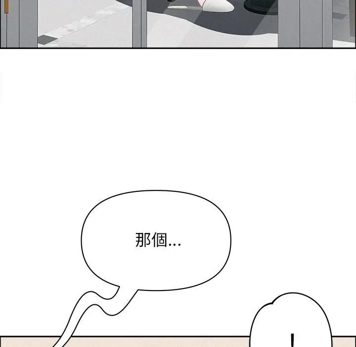 貴婦的專屬保鑣第31話