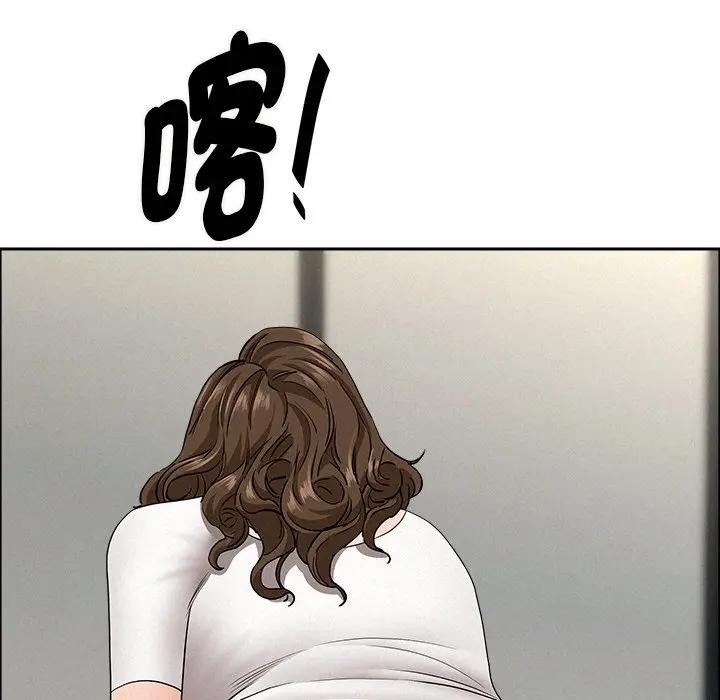 貴婦的專屬保鑣第31話