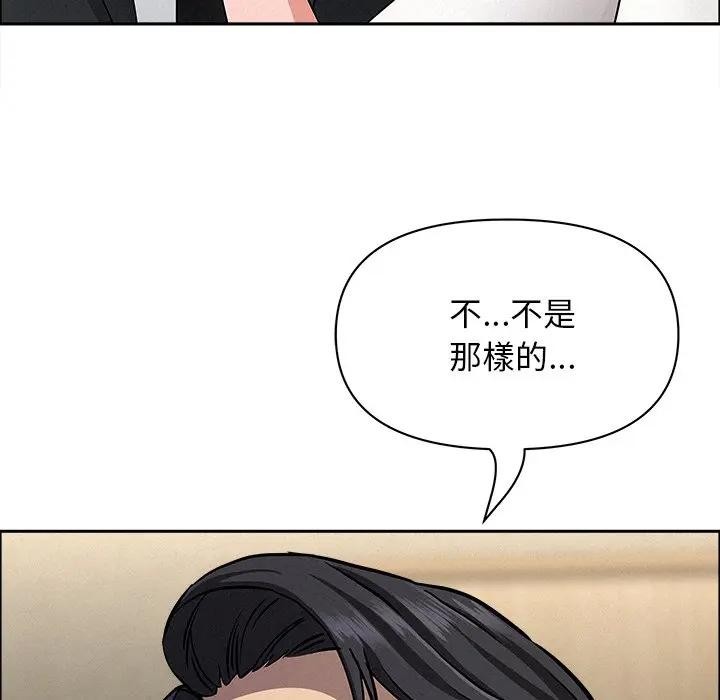 貴婦的專屬保鑣第31話