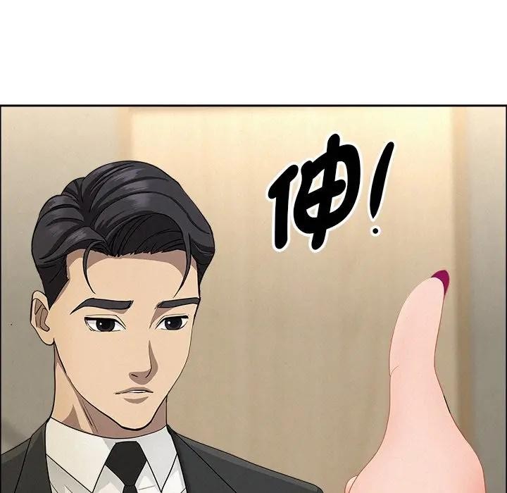 貴婦的專屬保鑣第31話