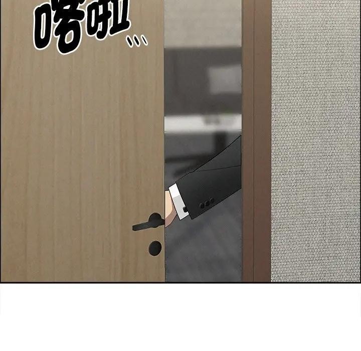 貴婦的專屬保鑣第31話